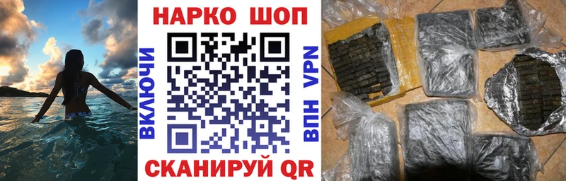Магазин наркотиков Альметьевск Канабис  КОКАИН  Alpha-PVP  АМФ  ГАШИШ  Мефедрон 