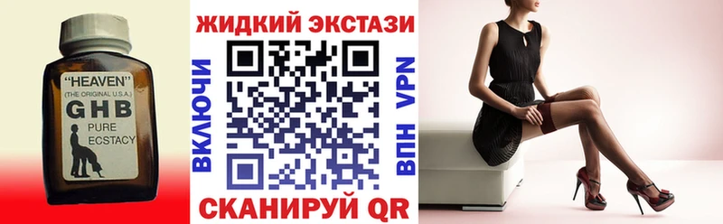 БУТИРАТ BDO  где купить   Альметьевск 