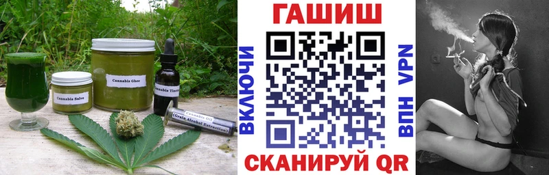 Печенье с ТГК марихуана  наркошоп  Альметьевск 