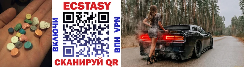 Ecstasy 280мг Альметьевск