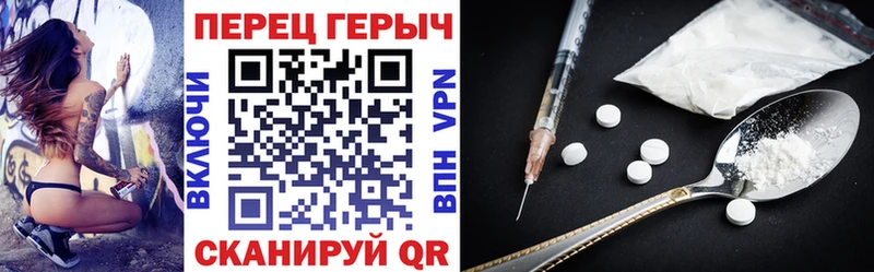 ГЕРОИН VHQ  hydra ссылка  Альметьевск 