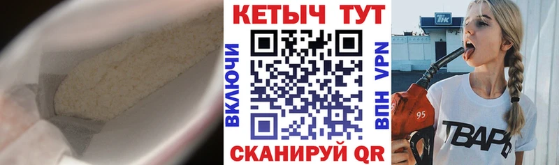 купить Альметьевск нарко площадка телеграм КЕТАМИН VHQ