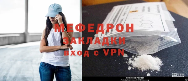 mdpv Абаза