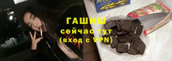 mdpv Абаза