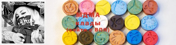 кристаллы Абдулино