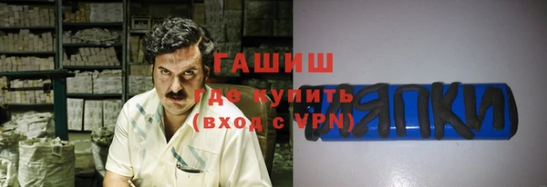 кристаллы Абдулино
