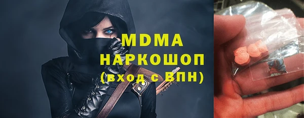 mdpv Абаза