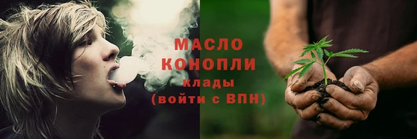 кристаллы Абдулино