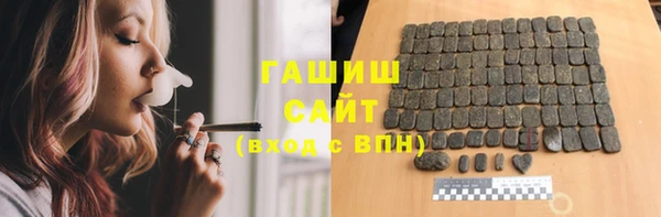 кристаллы Абдулино