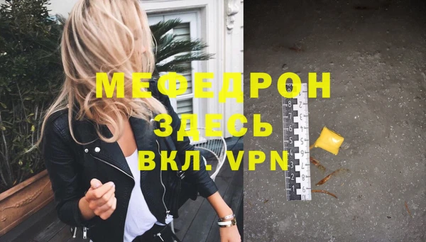 кристаллы Абдулино