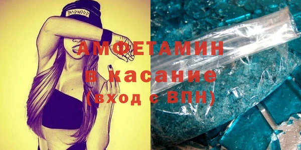 мефедрон Майский