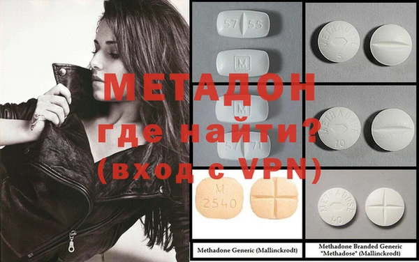 кристаллы Абдулино
