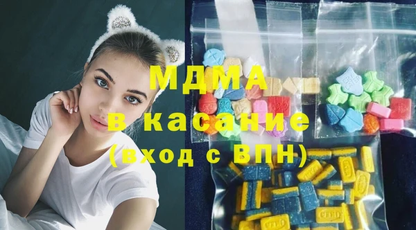 mdpv Абаза