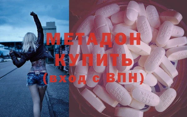 кристаллы Абдулино