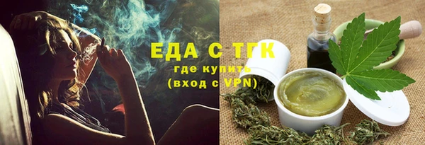 mdpv Абаза