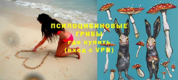 кристаллы Абдулино