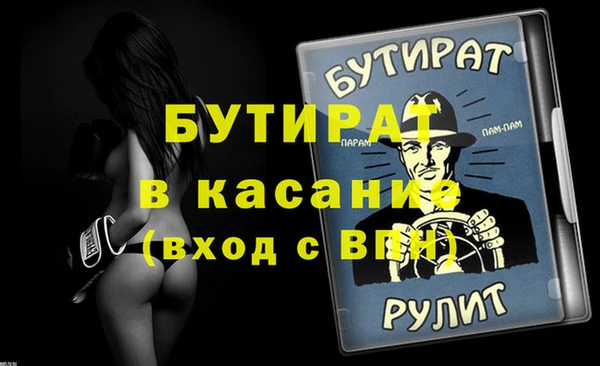 кристаллы Абдулино