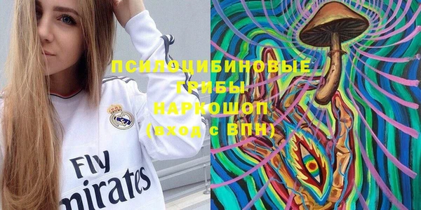 кристаллы Абдулино