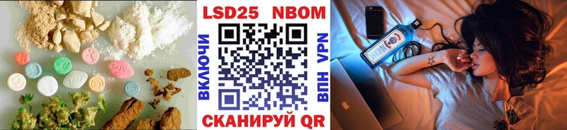 LSD-25 экстази ecstasy  Альметьевск 