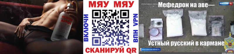 Меф 4 MMC  цена   Альметьевск 