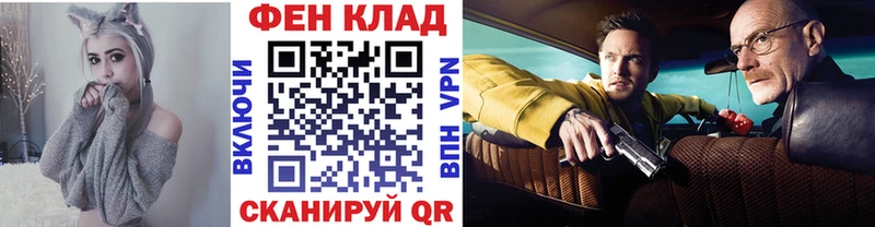 Метамфетамин кристалл  хочу   Альметьевск 