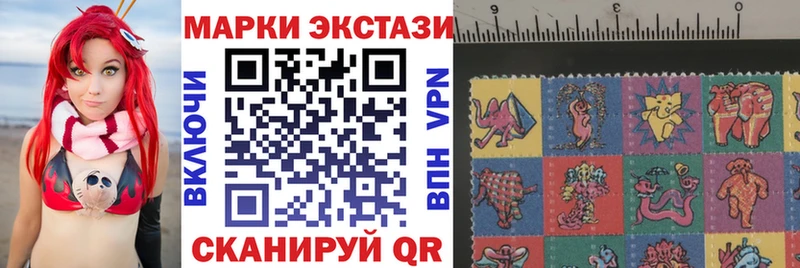 Марки NBOMe 1500мкг Альметьевск
