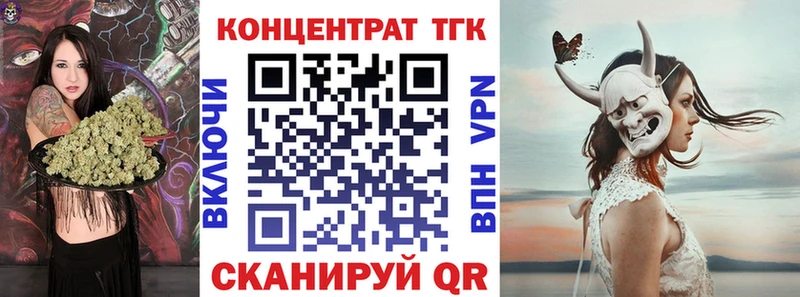 Дистиллят ТГК вейп  Альметьевск 