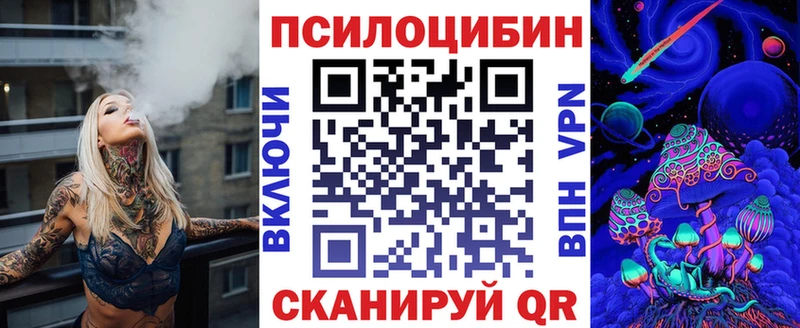 ссылка на мегу онион  Альметьевск  Галлюциногенные грибы MAGIC MUSHROOMS 